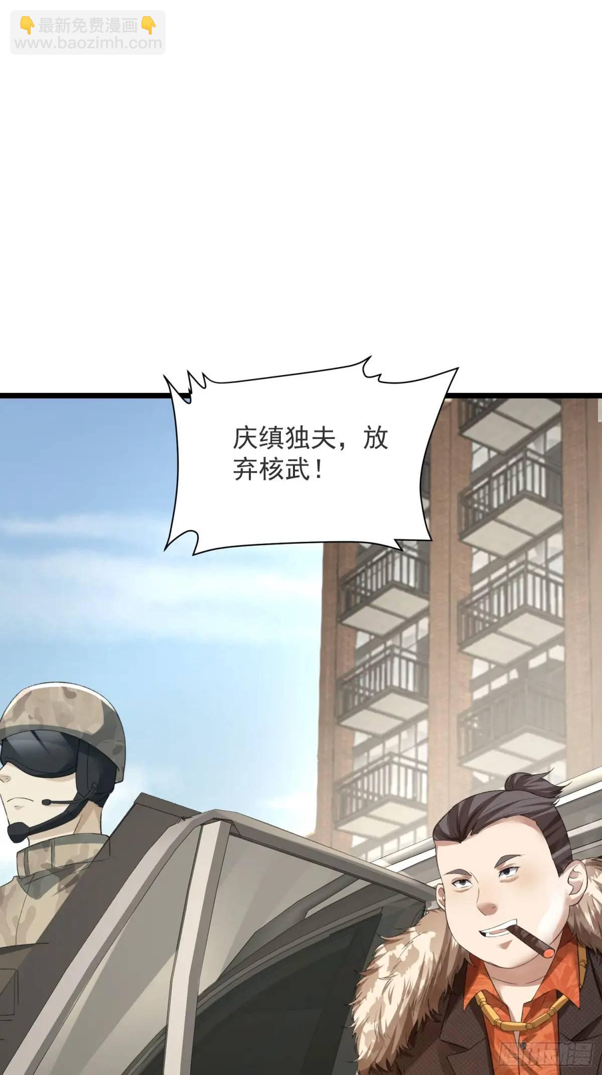 317 危机四伏61