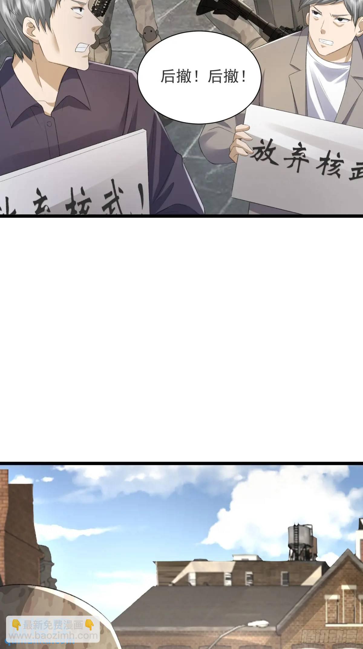 317 危机四伏64