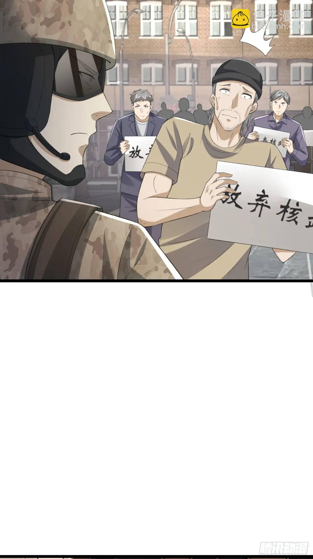 317 危机四伏65