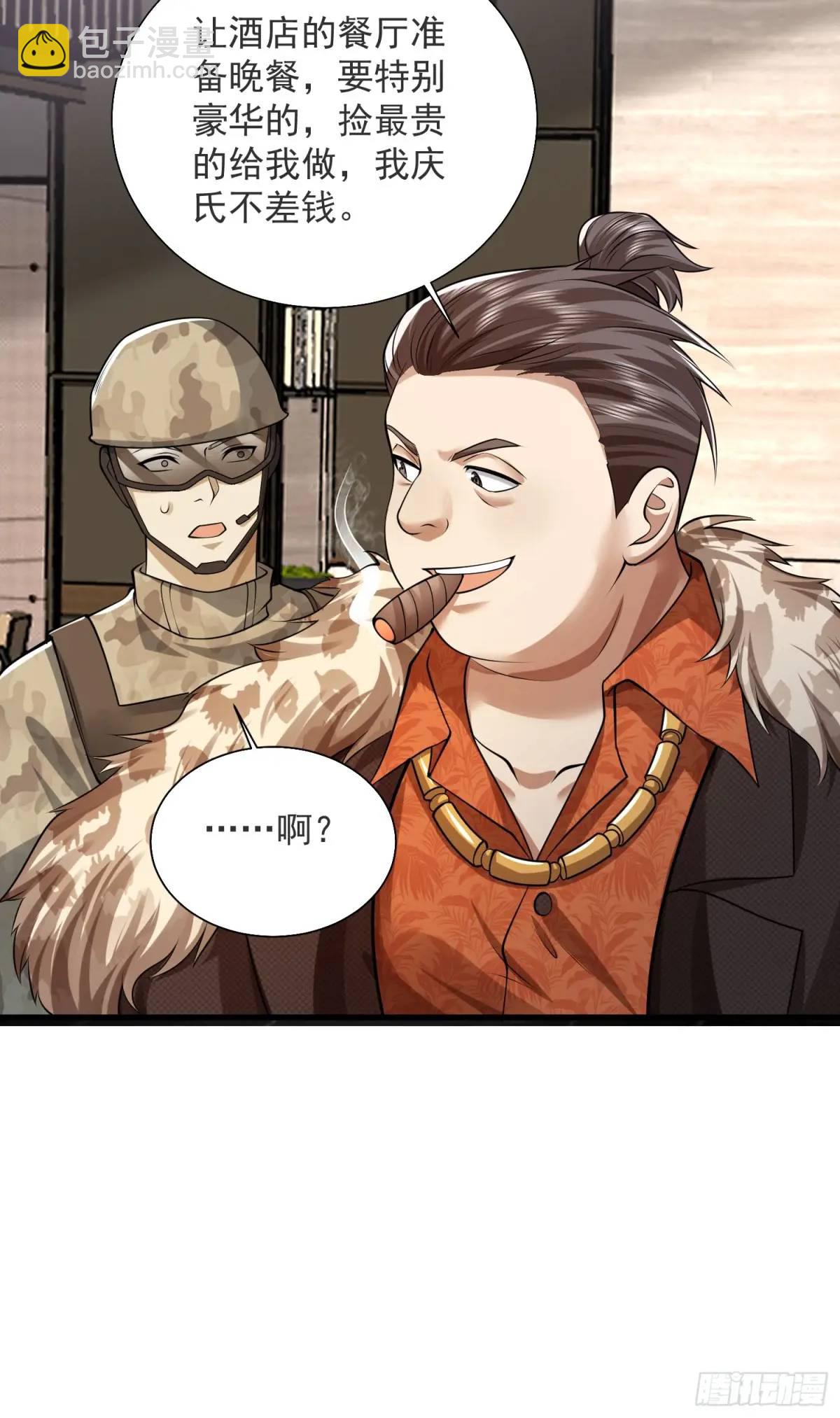 317 危机四伏69