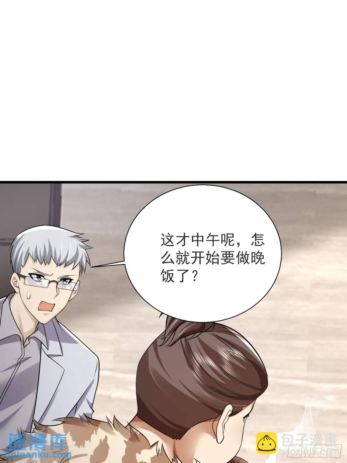 317 危机四伏70