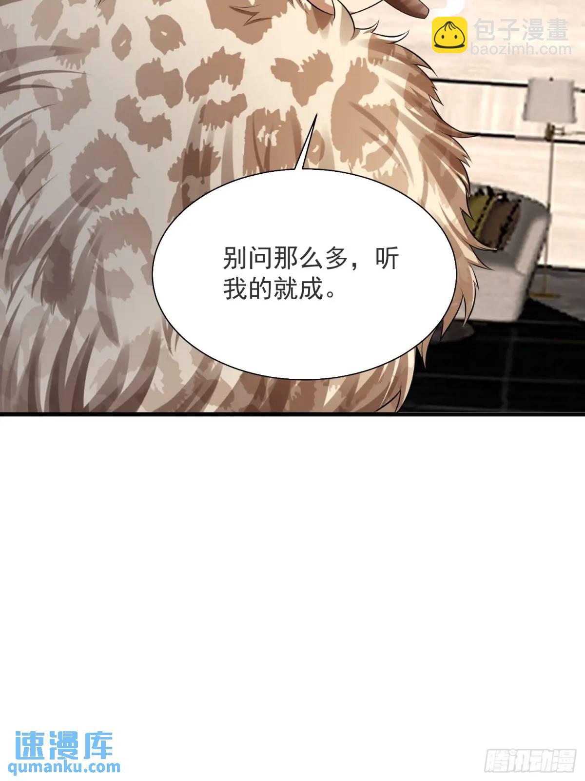 317 危机四伏71