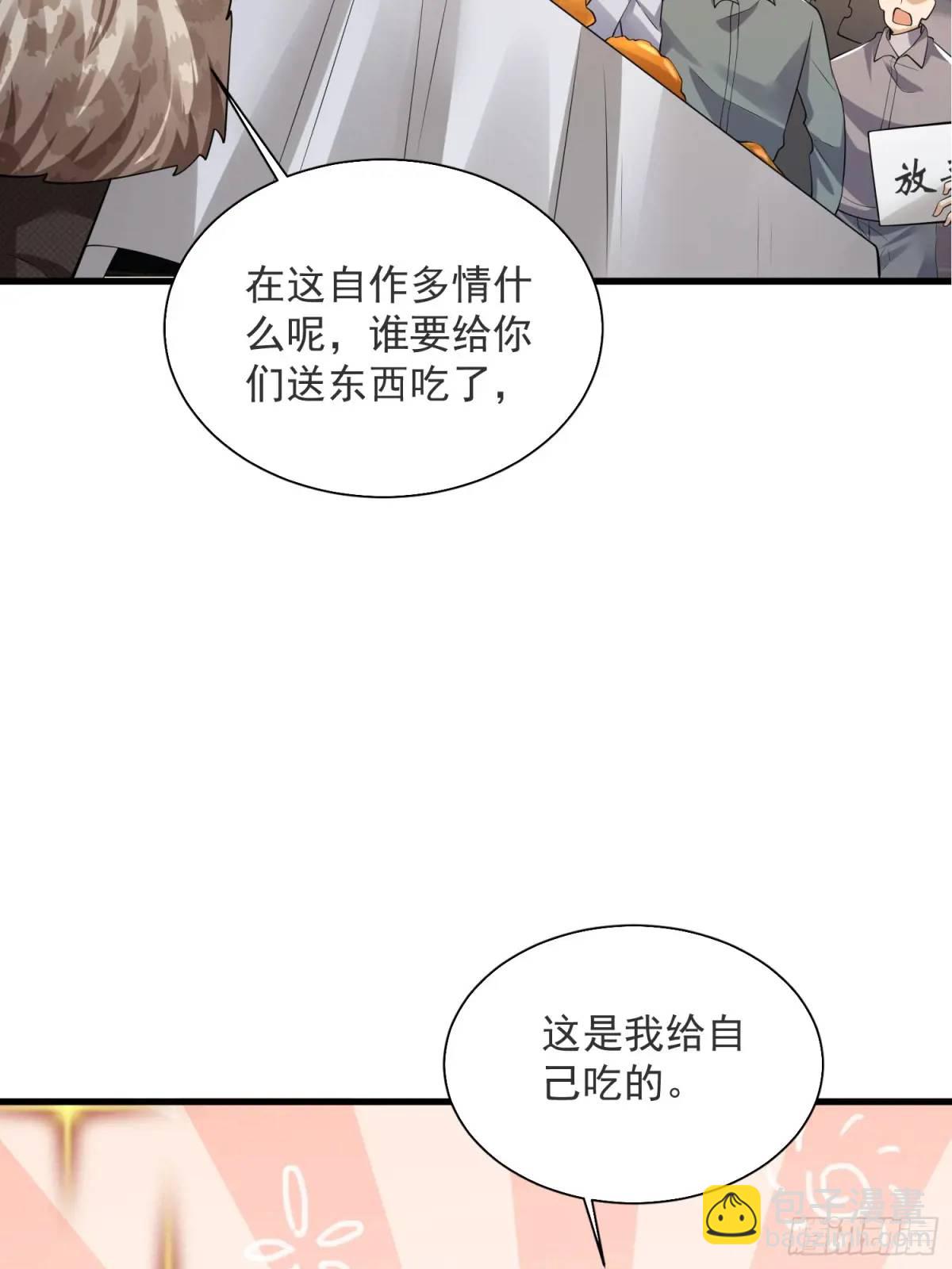 317 危机四伏76