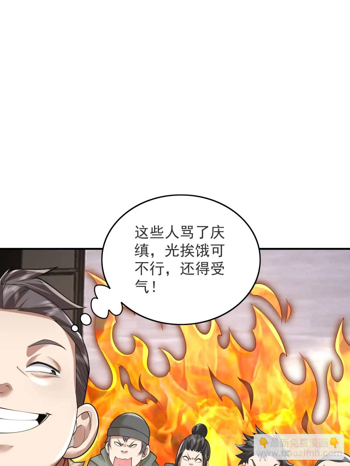 317 危机四伏85