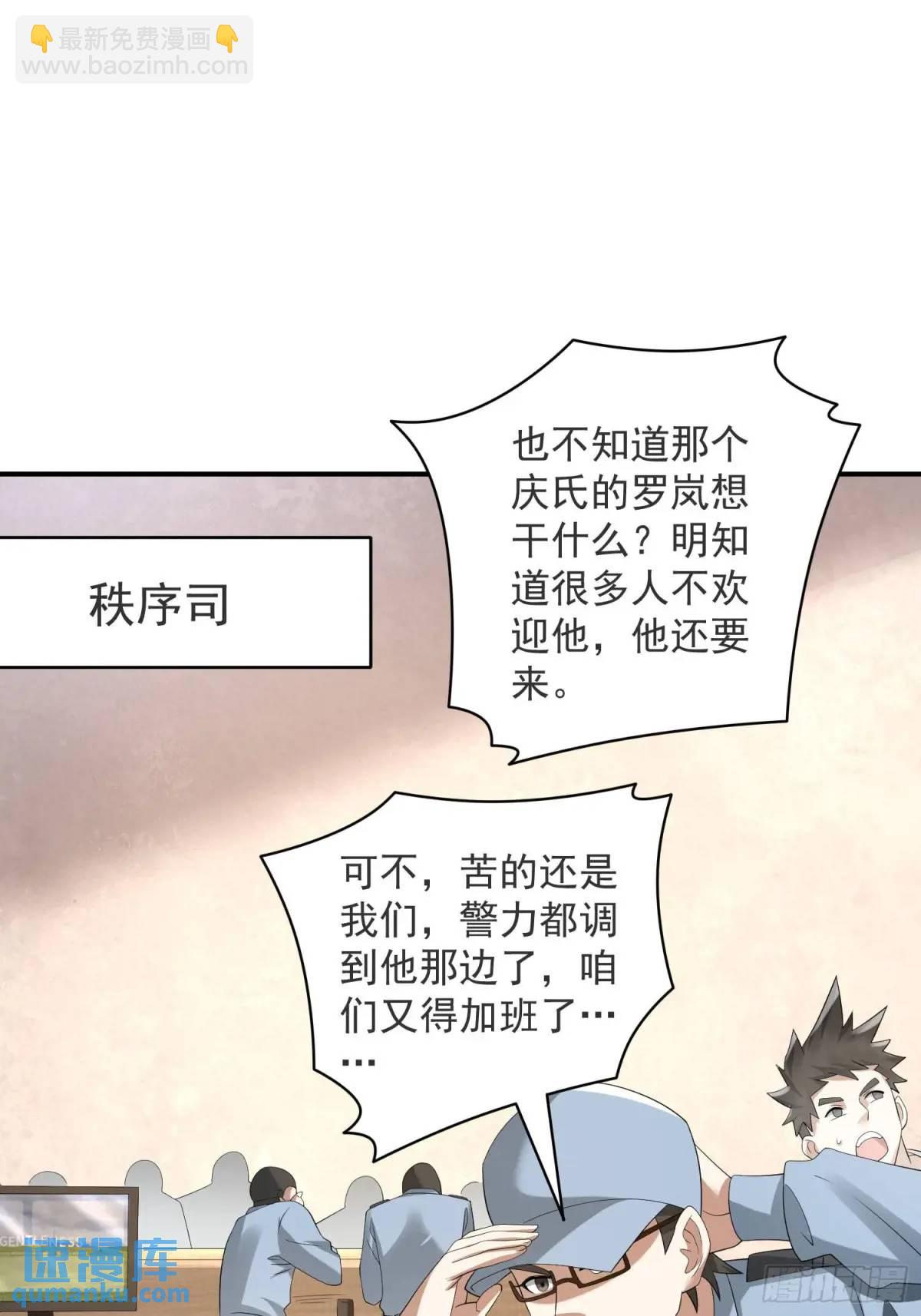 317 危机四伏87