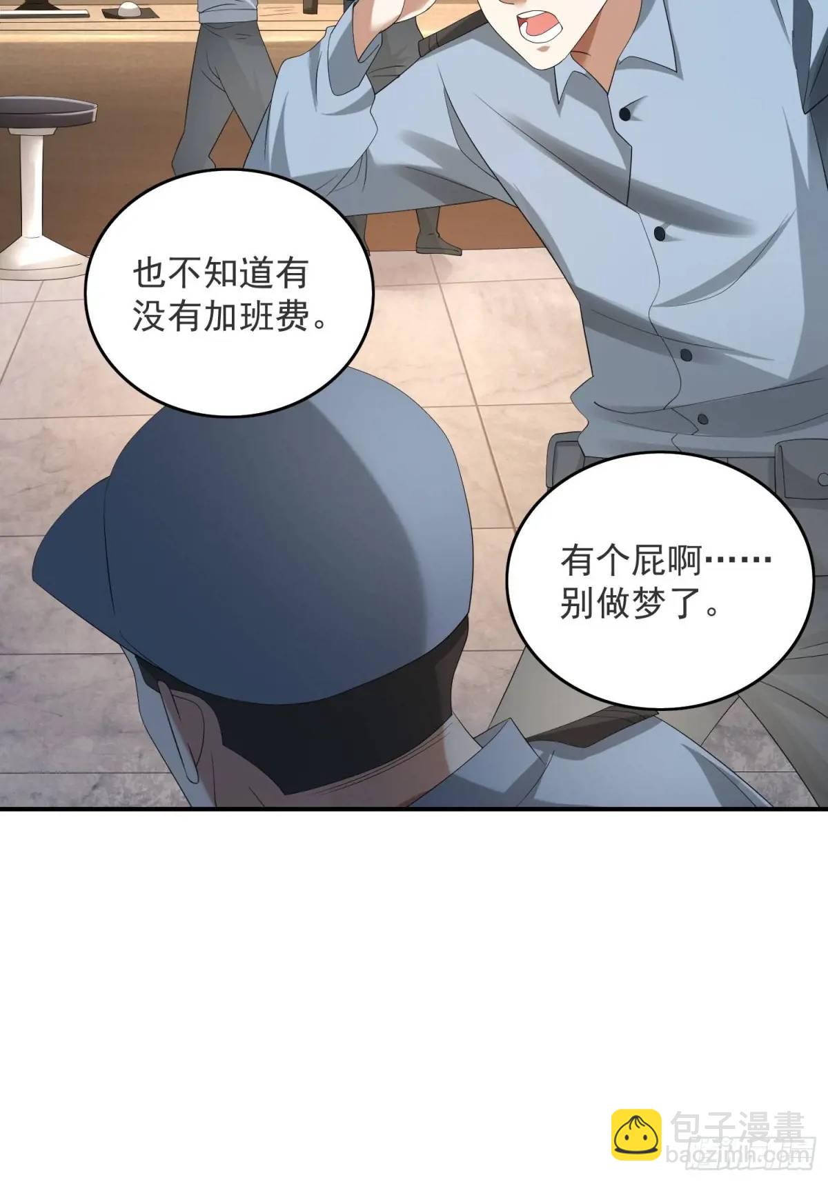 317 危机四伏88