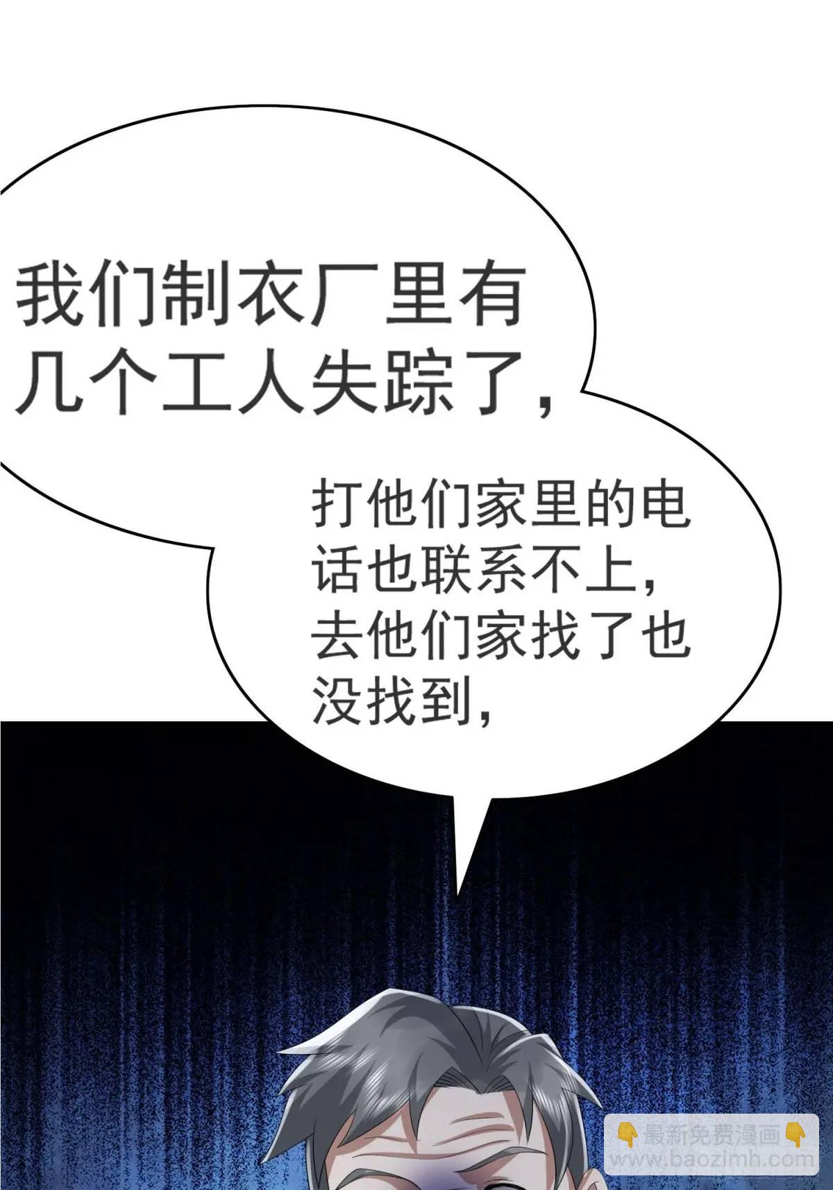 317 危机四伏91