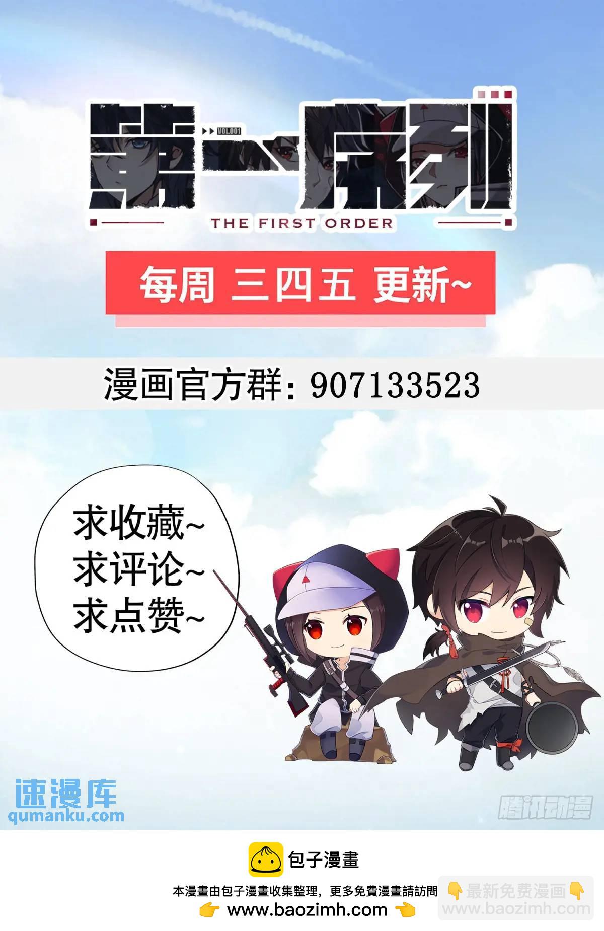 317 危机四伏95