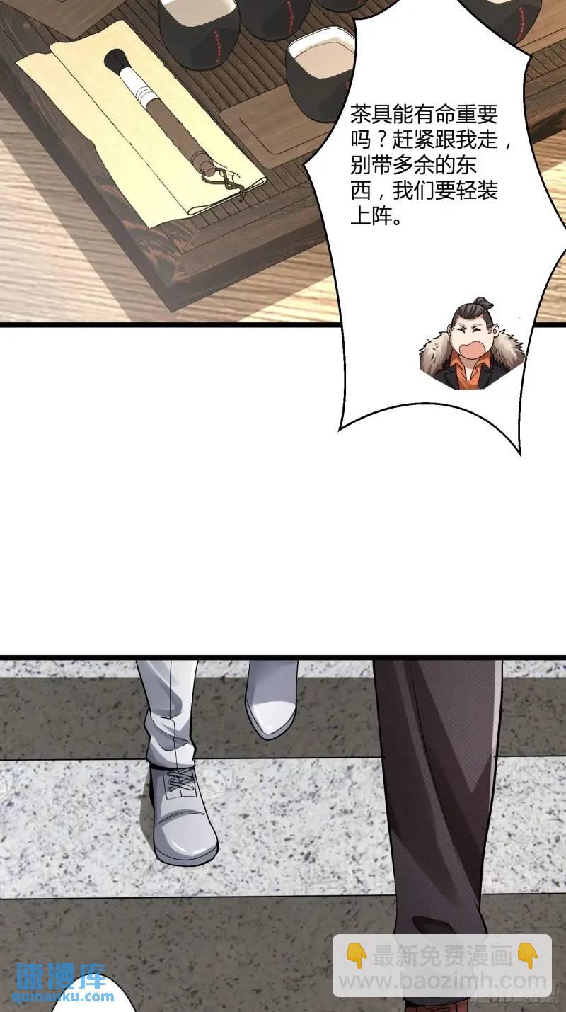 319 吃人爬山虎17