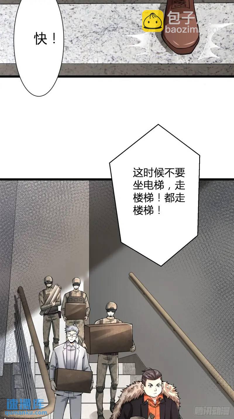 319 吃人爬山虎18