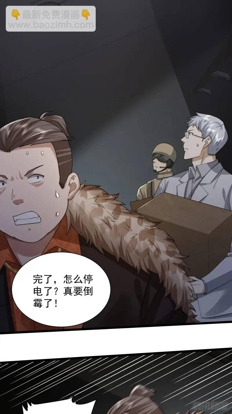 319 吃人爬山虎22