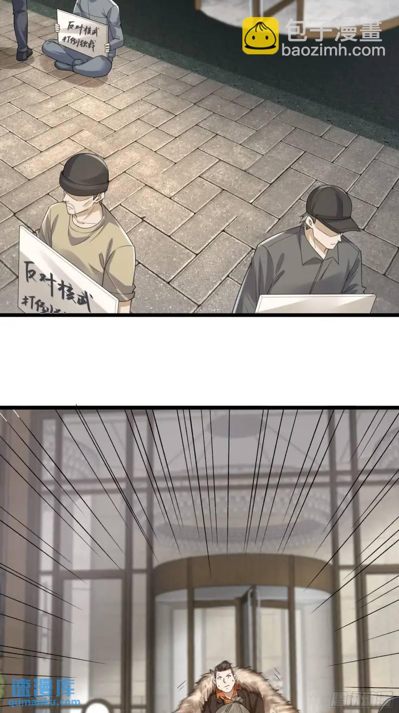 319 吃人爬山虎26