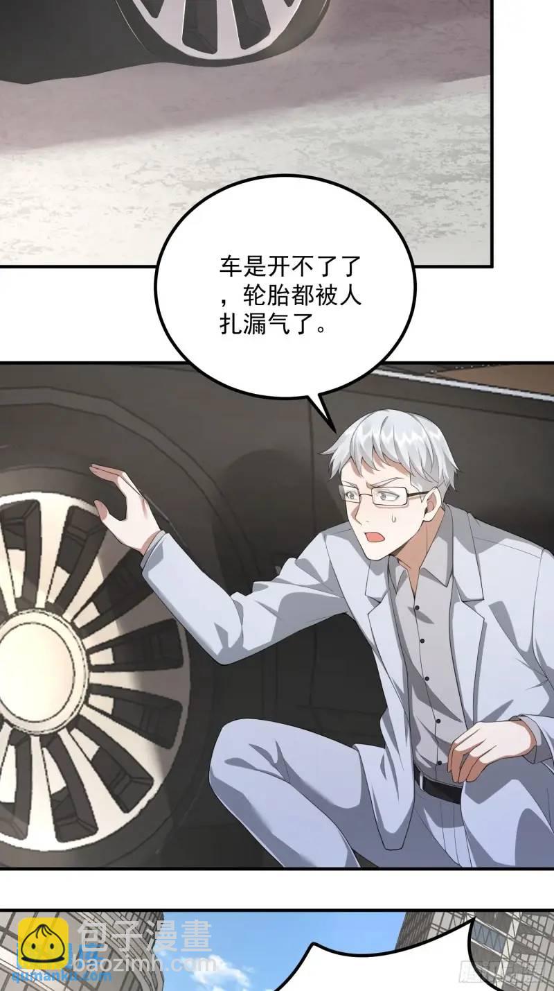 319 吃人爬山虎31