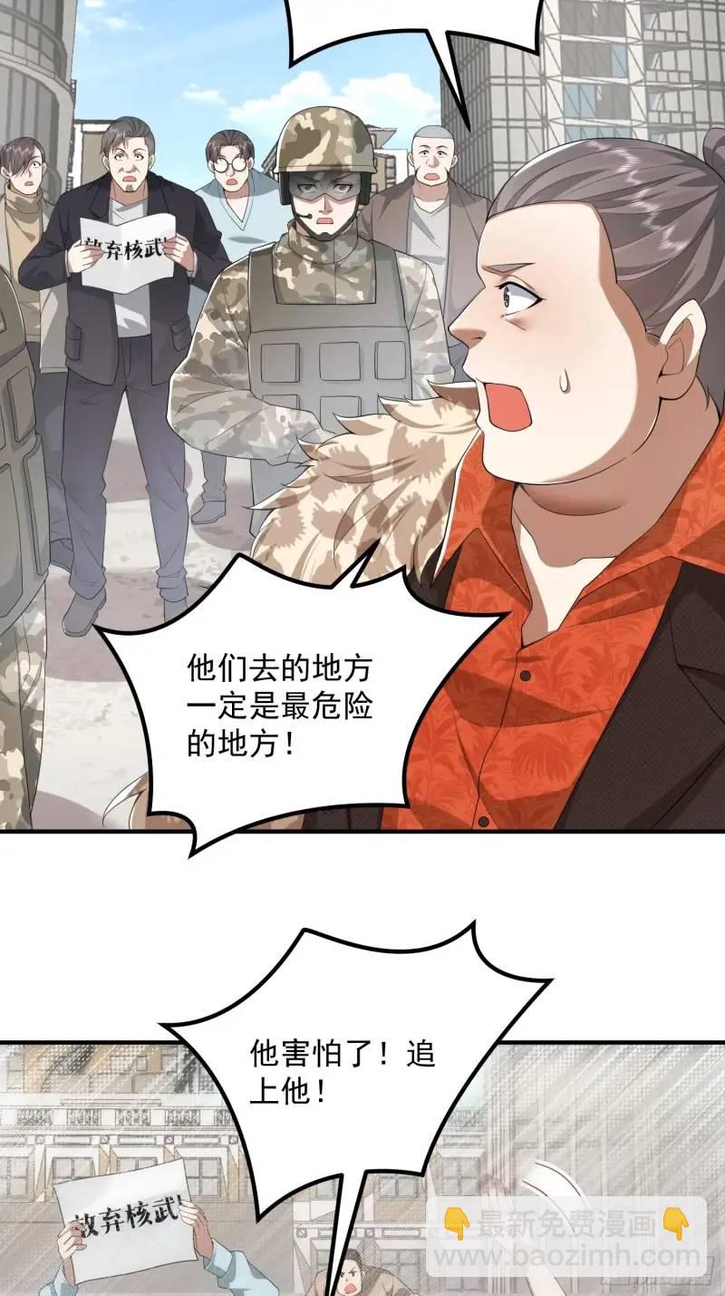 319 吃人爬山虎33