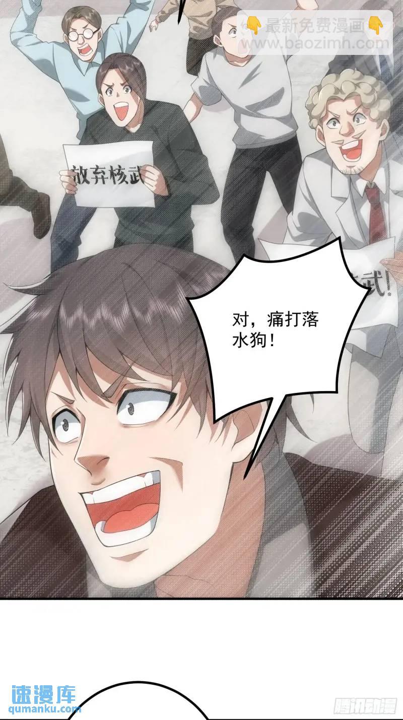 319 吃人爬山虎34