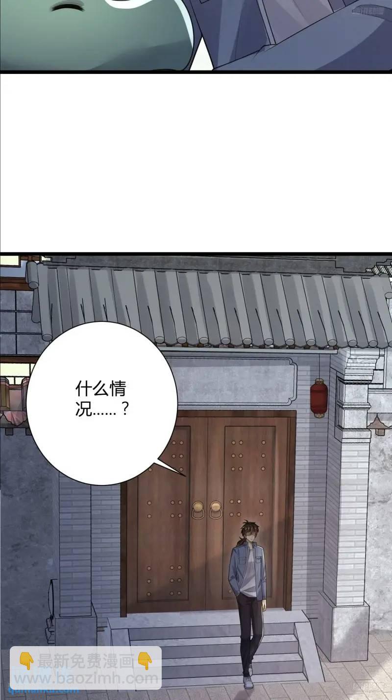 319 吃人爬山虎4
