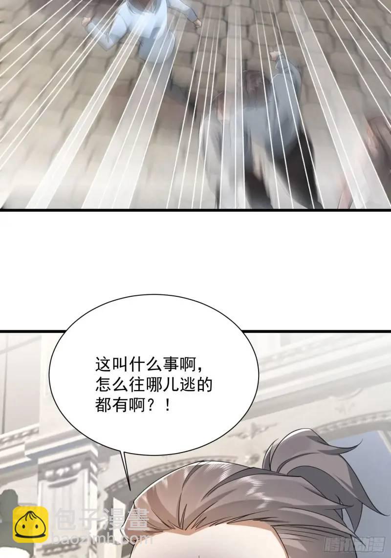319 吃人爬山虎43
