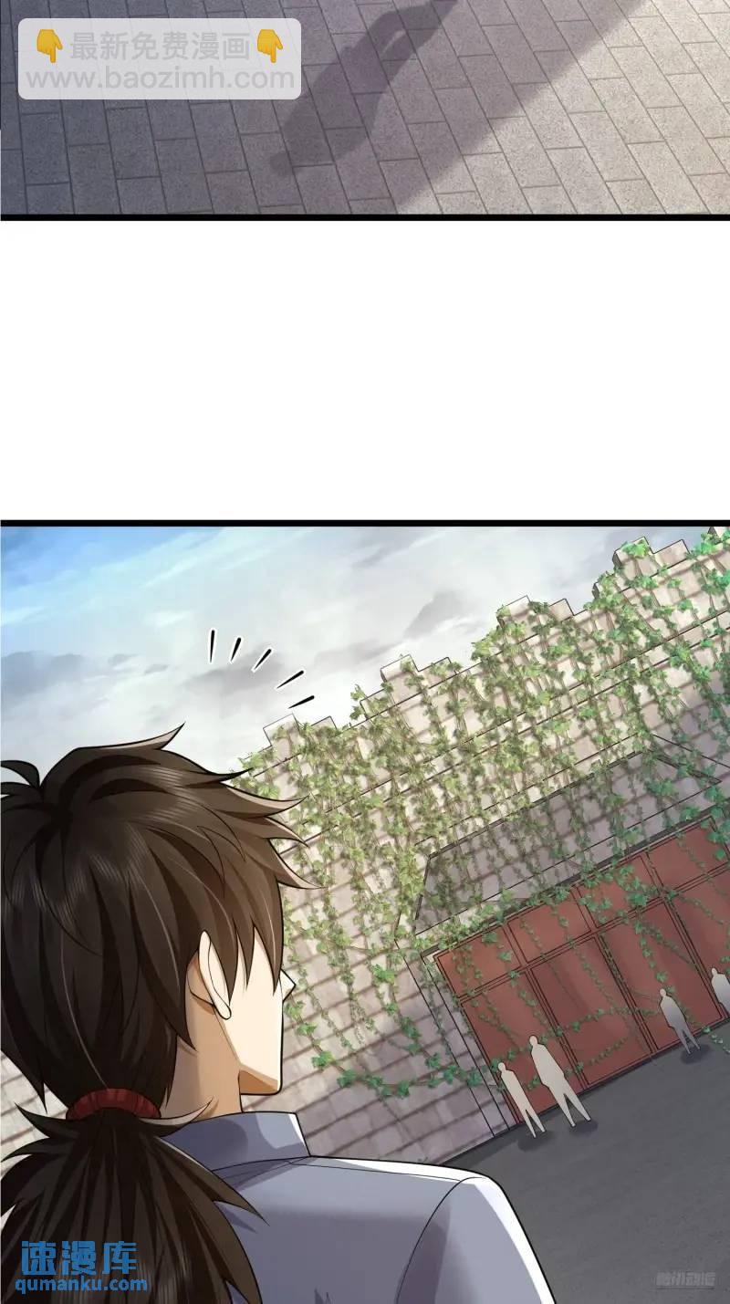 319 吃人爬山虎5