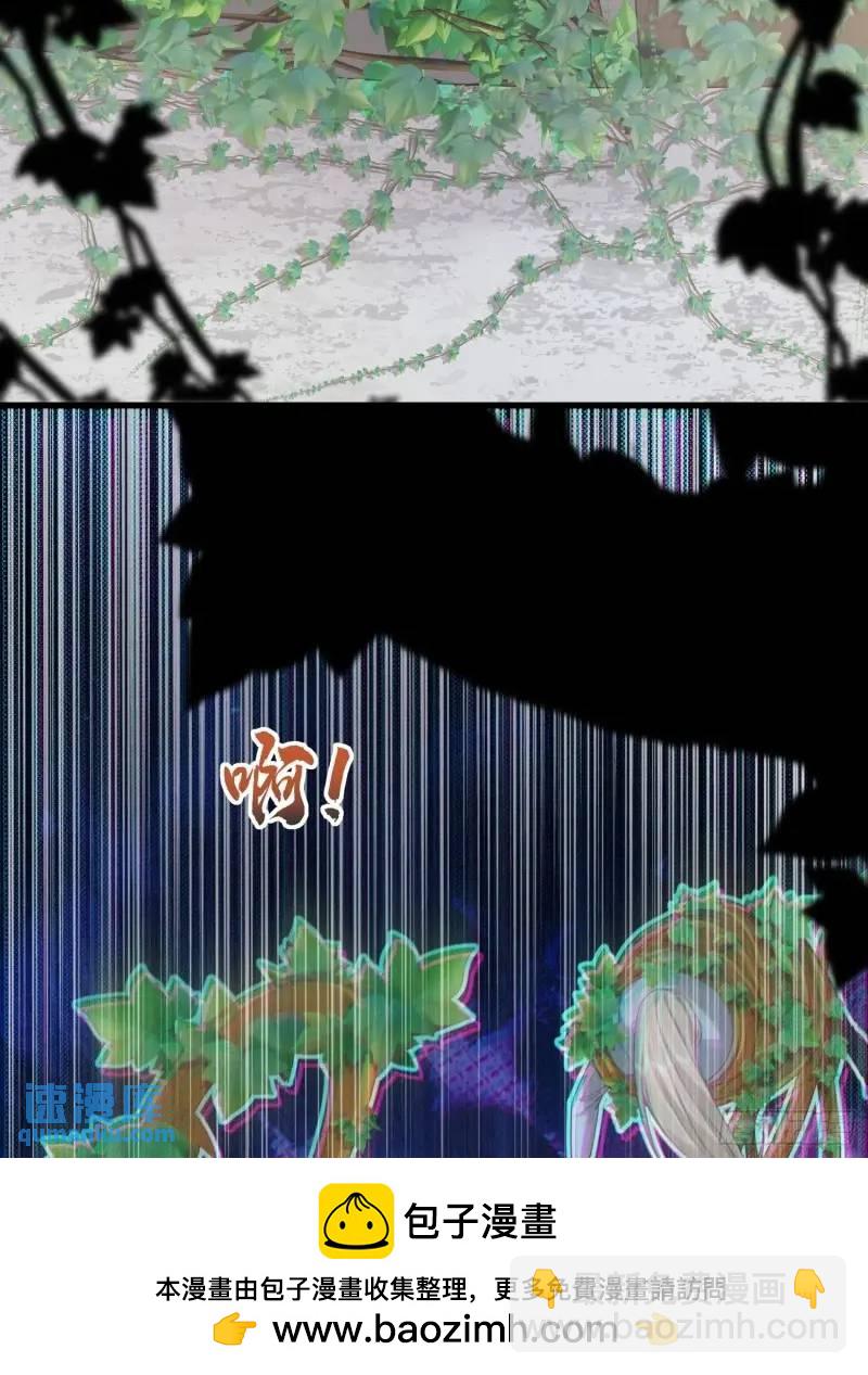 319 吃人爬山虎53
