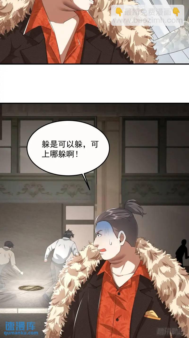 319 吃人爬山虎57