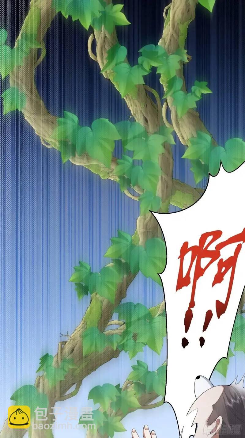 319 吃人爬山虎61