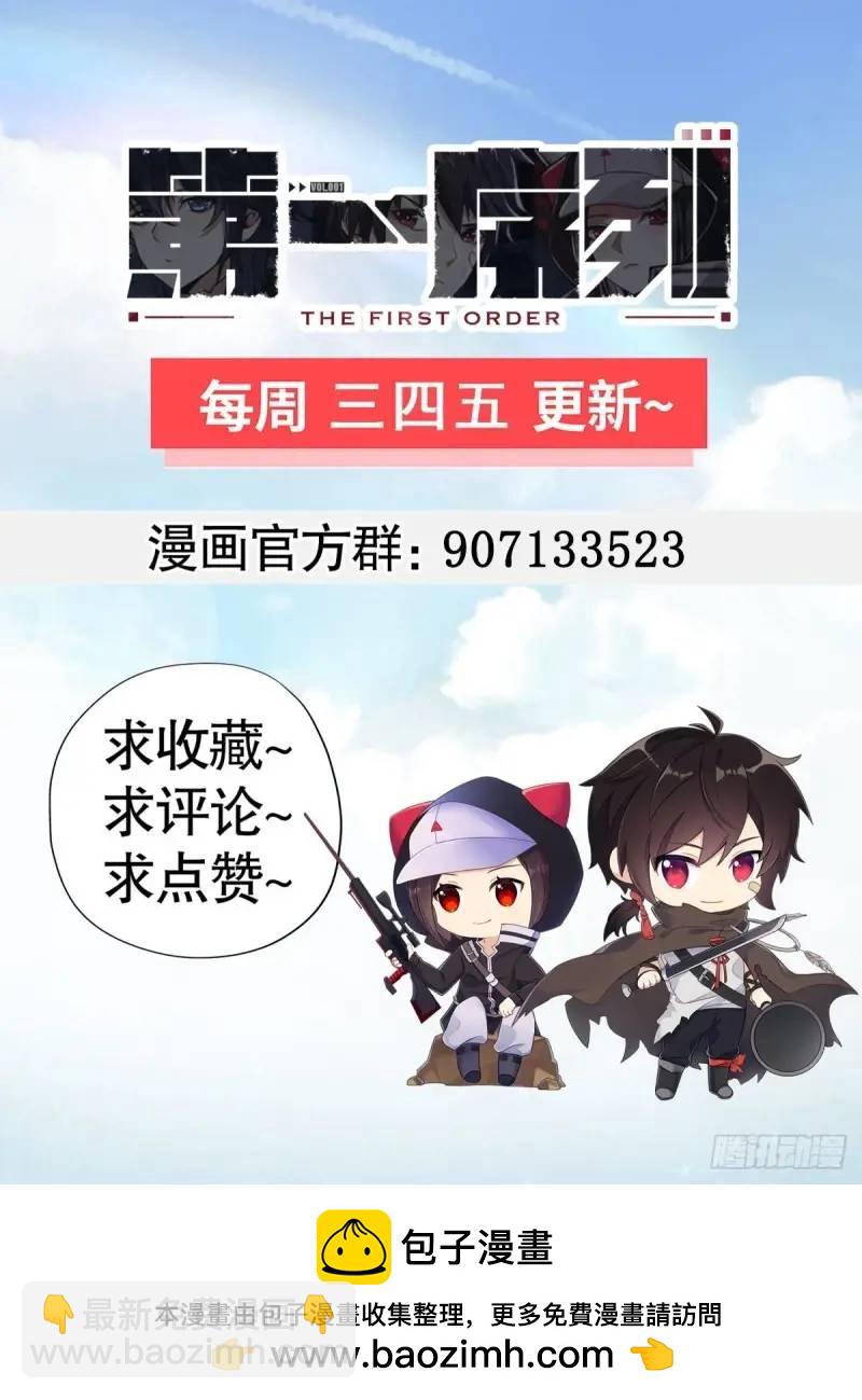 319 吃人爬山虎63