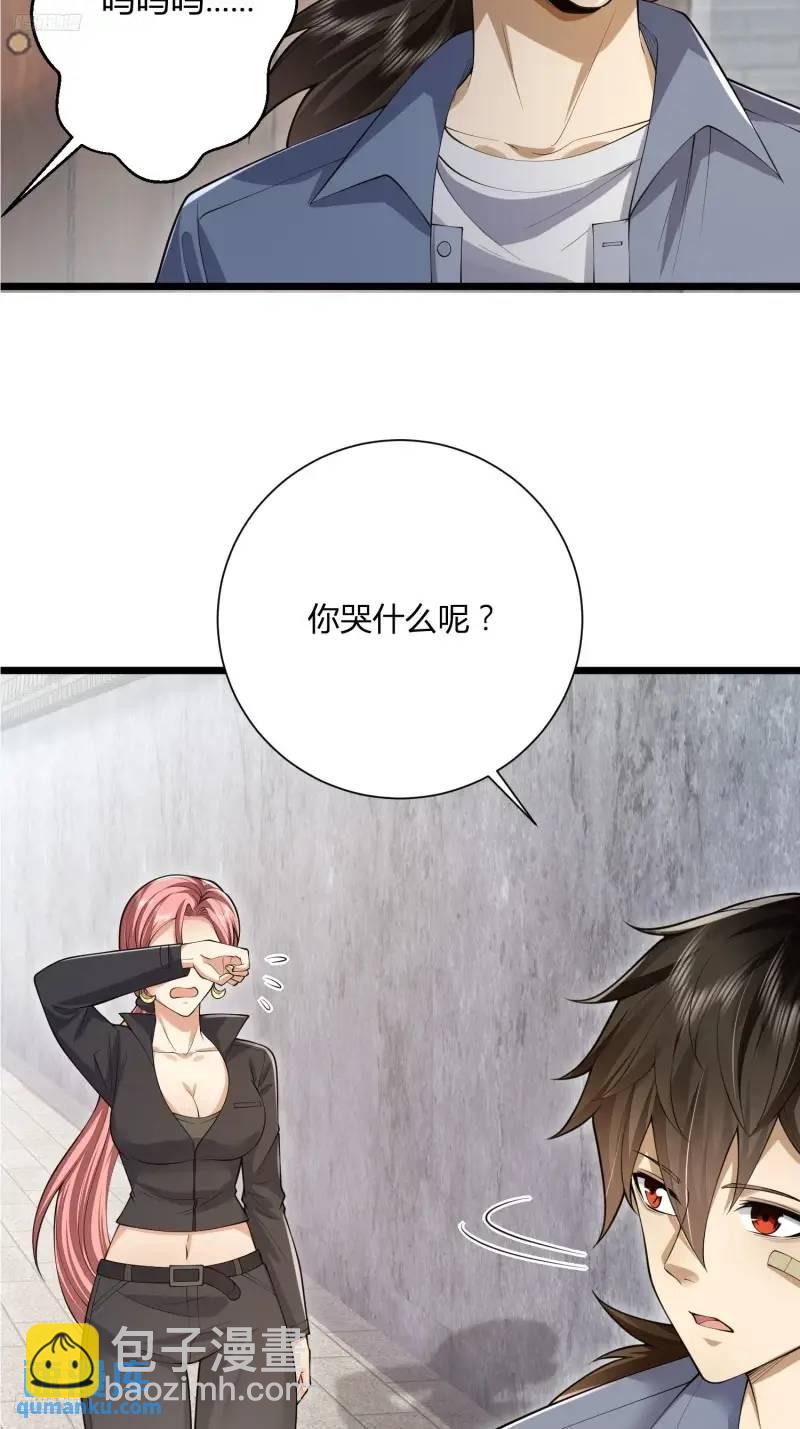 319 吃人爬山虎7