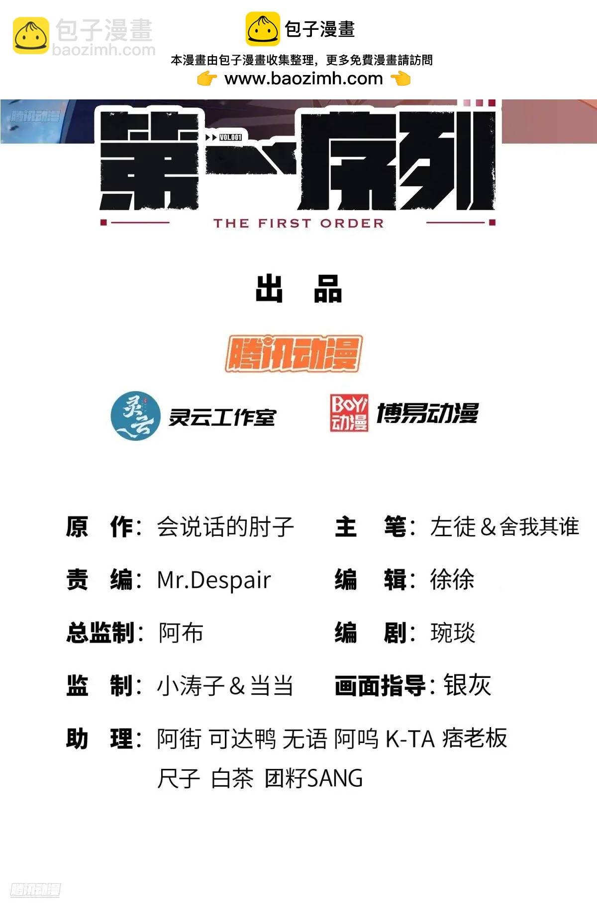 329 算命1