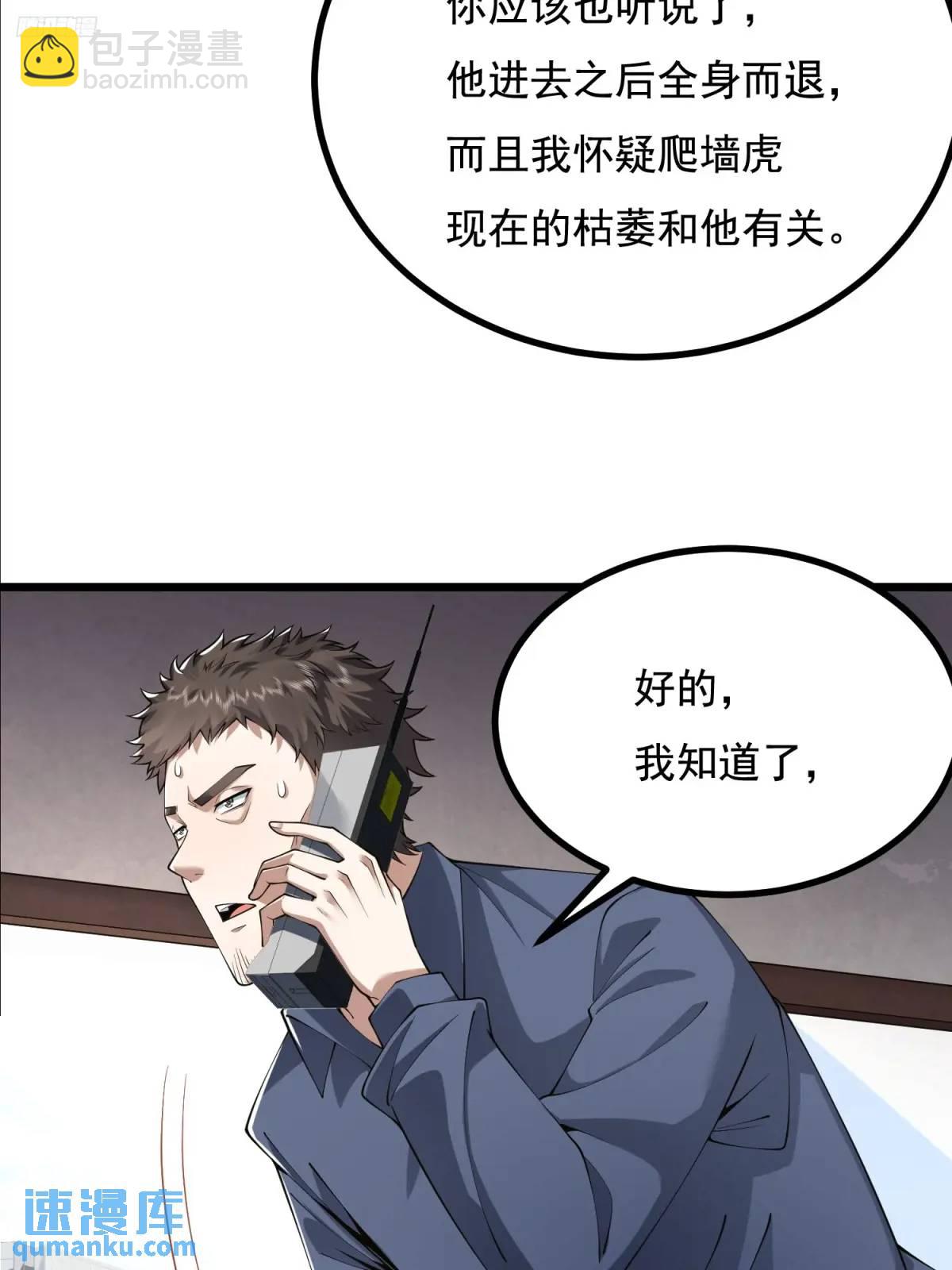 329 算命11