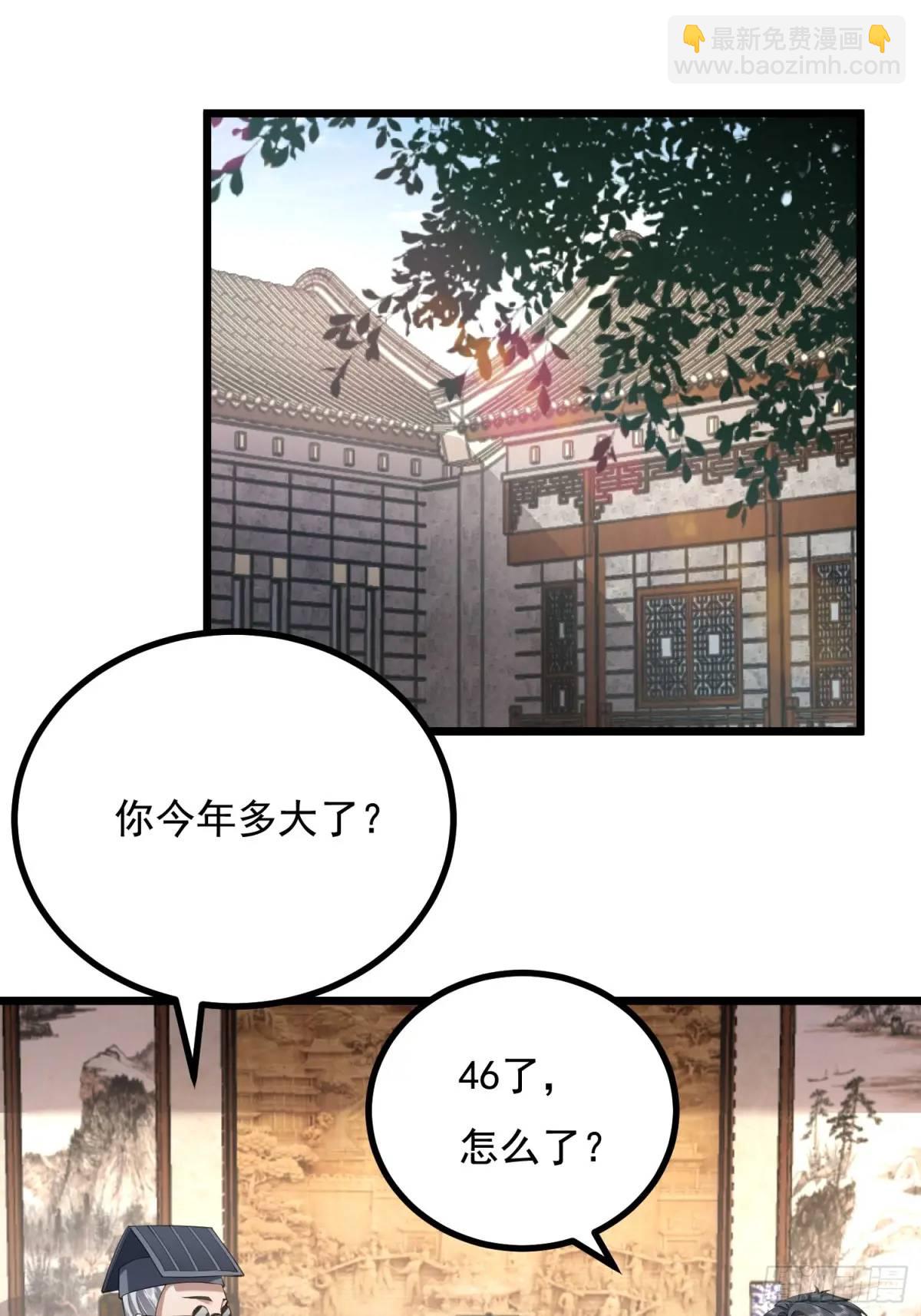 329 算命13