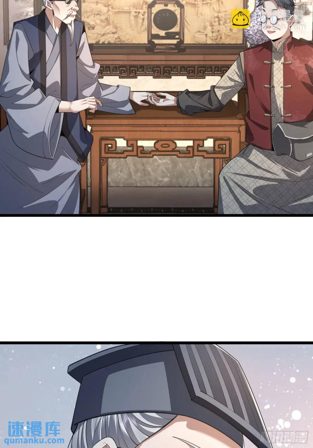 329 算命14