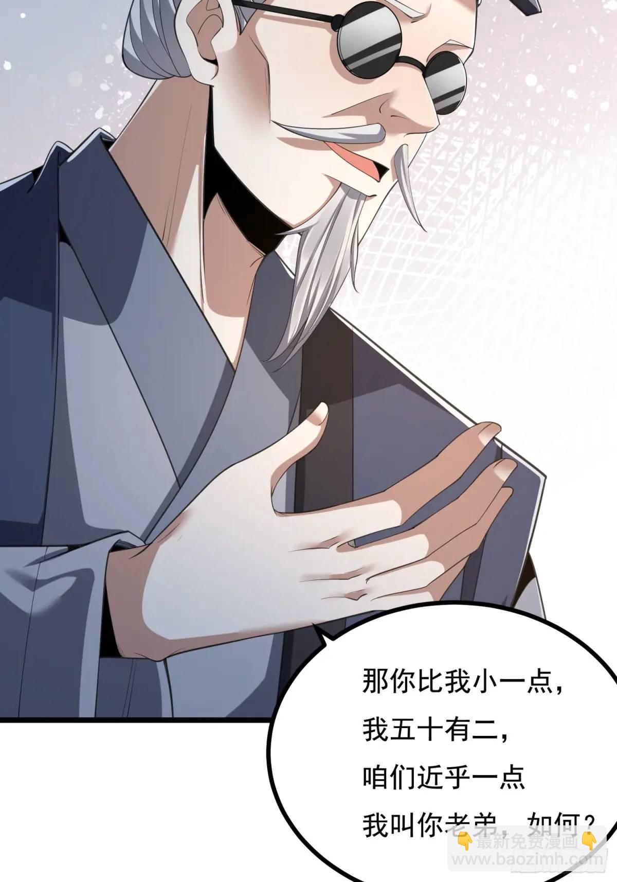 329 算命15