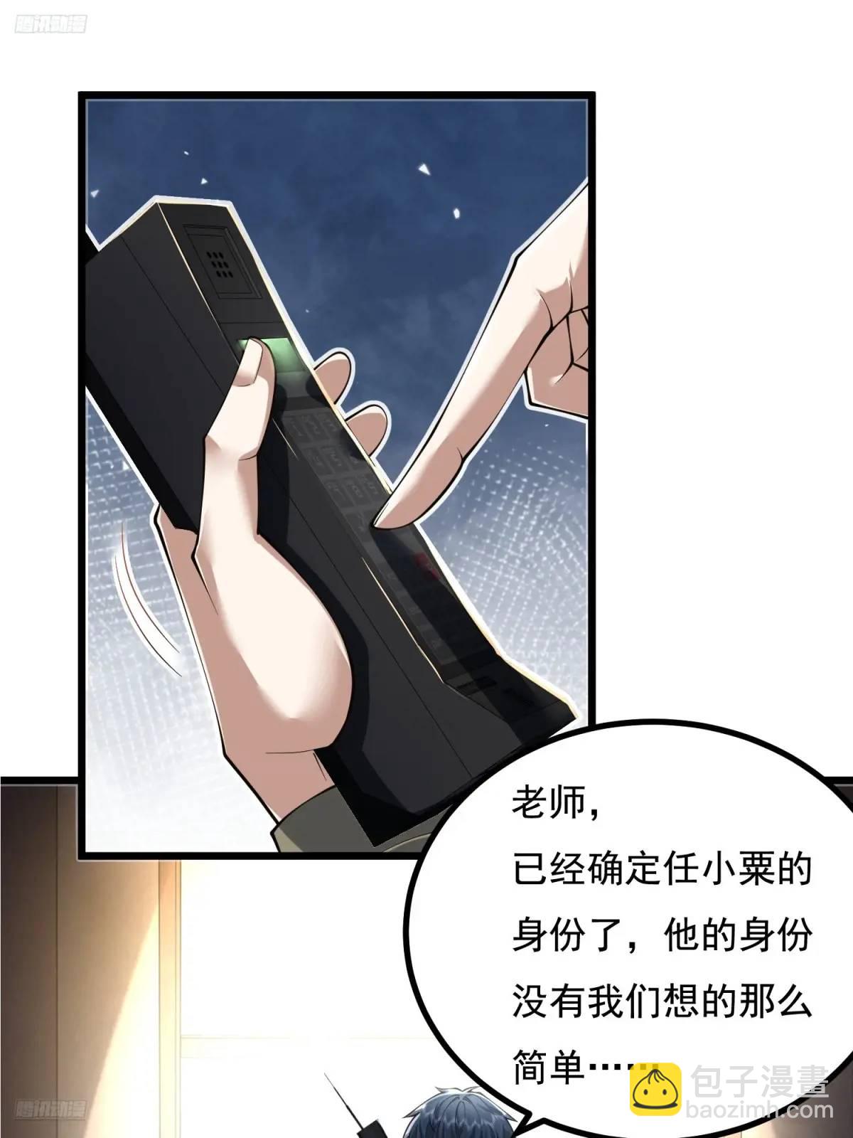329 算命2