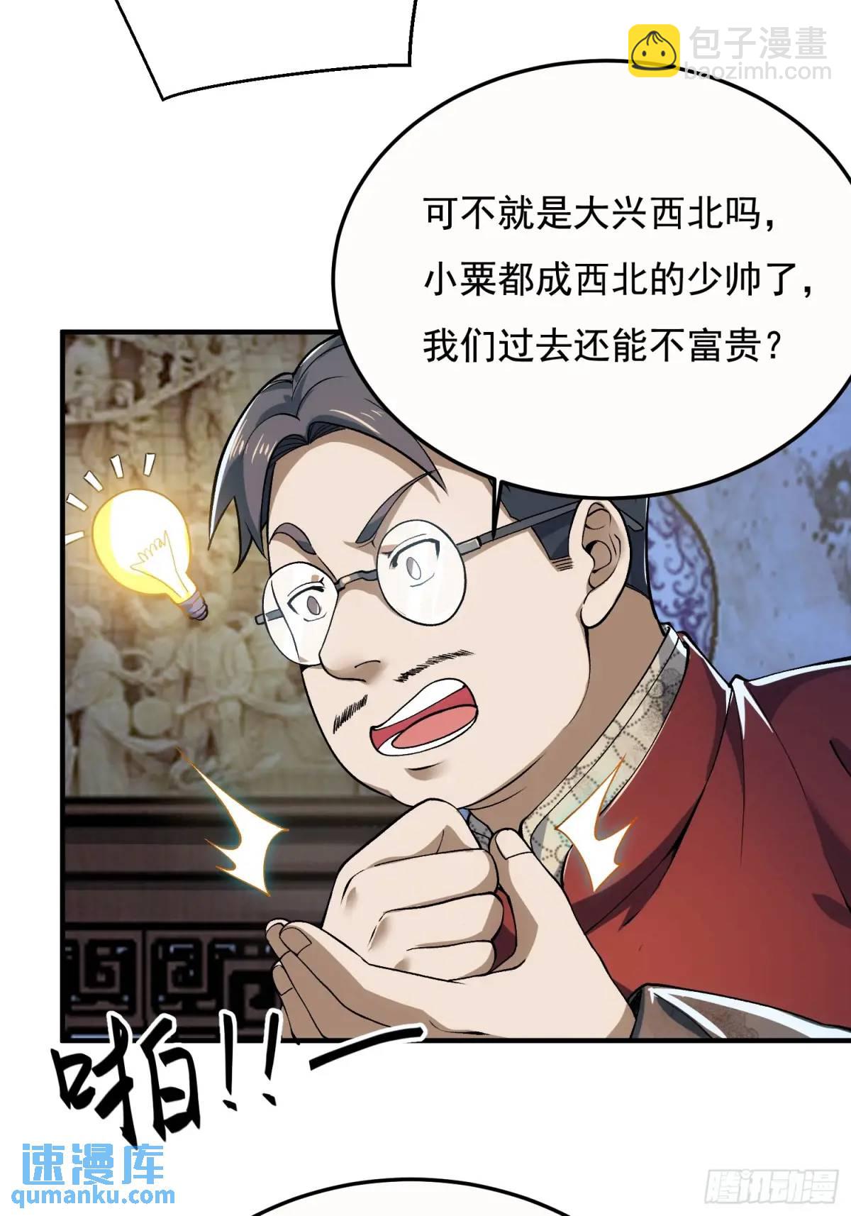 329 算命23