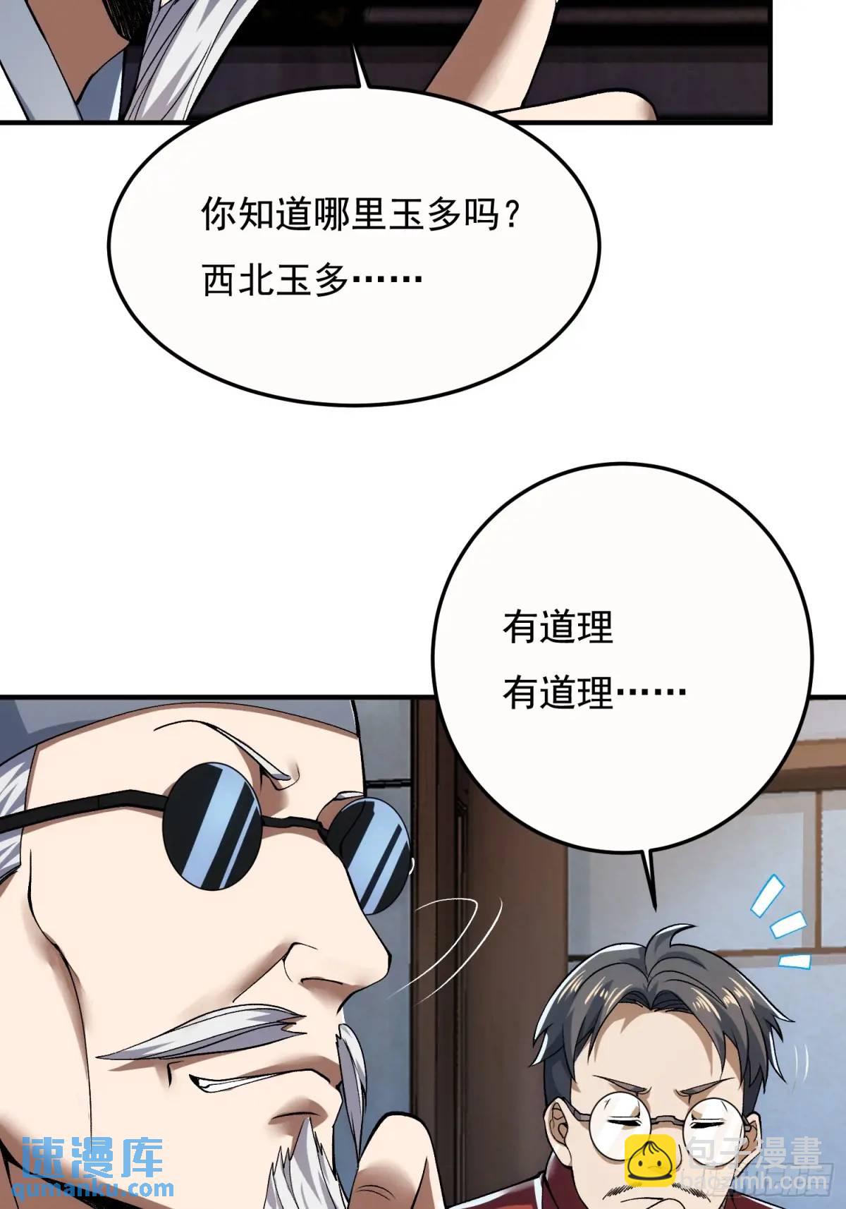 329 算命27