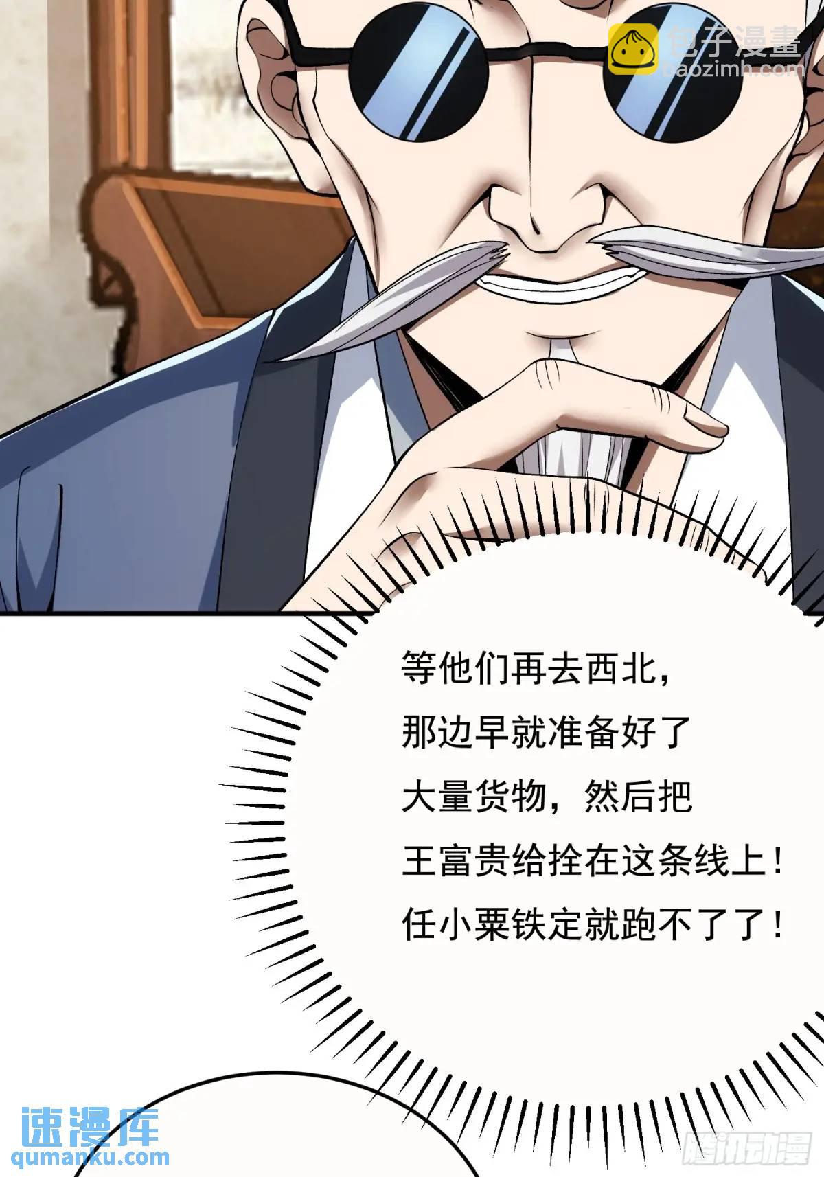 329 算命29