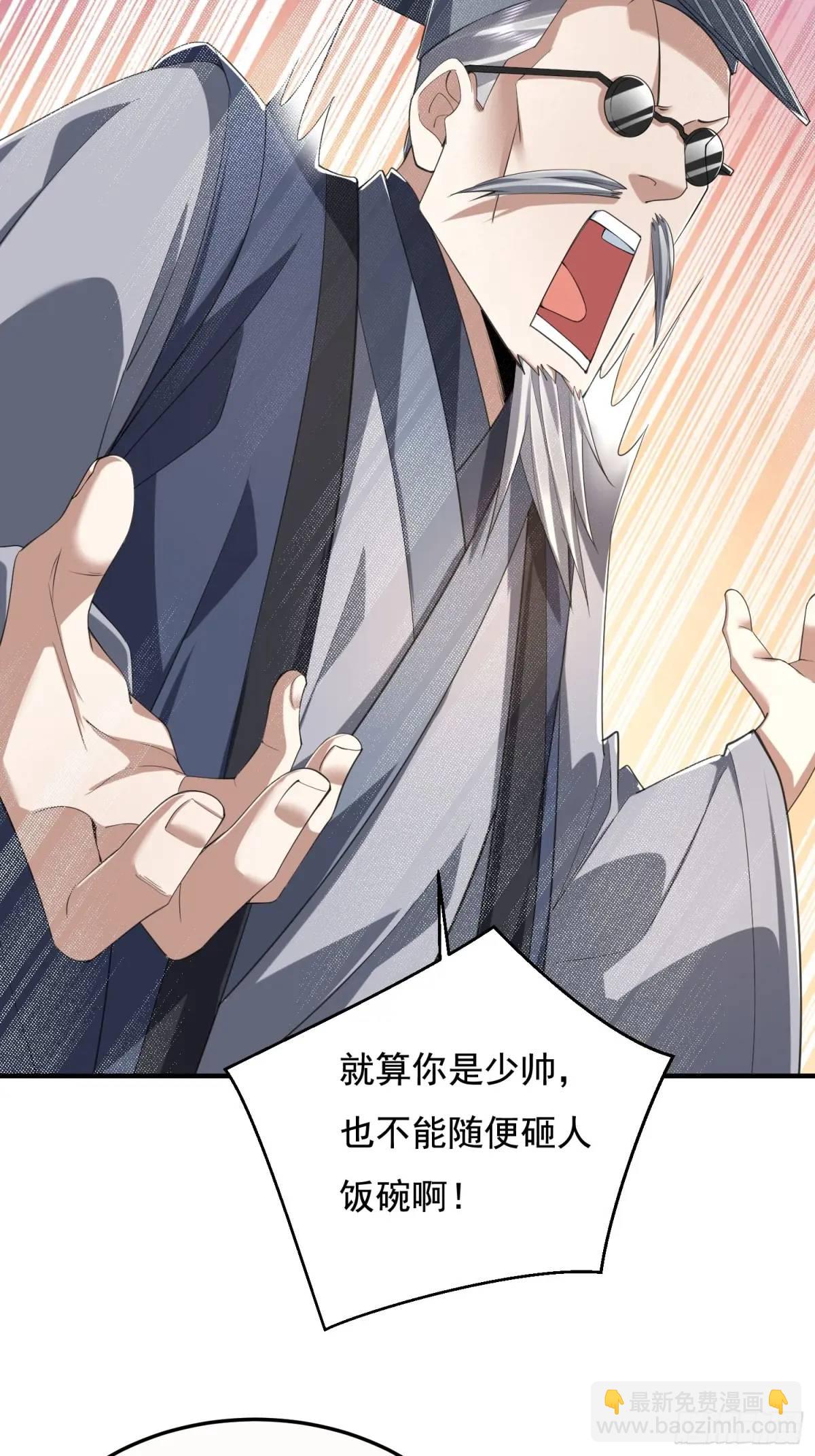 329 算命35