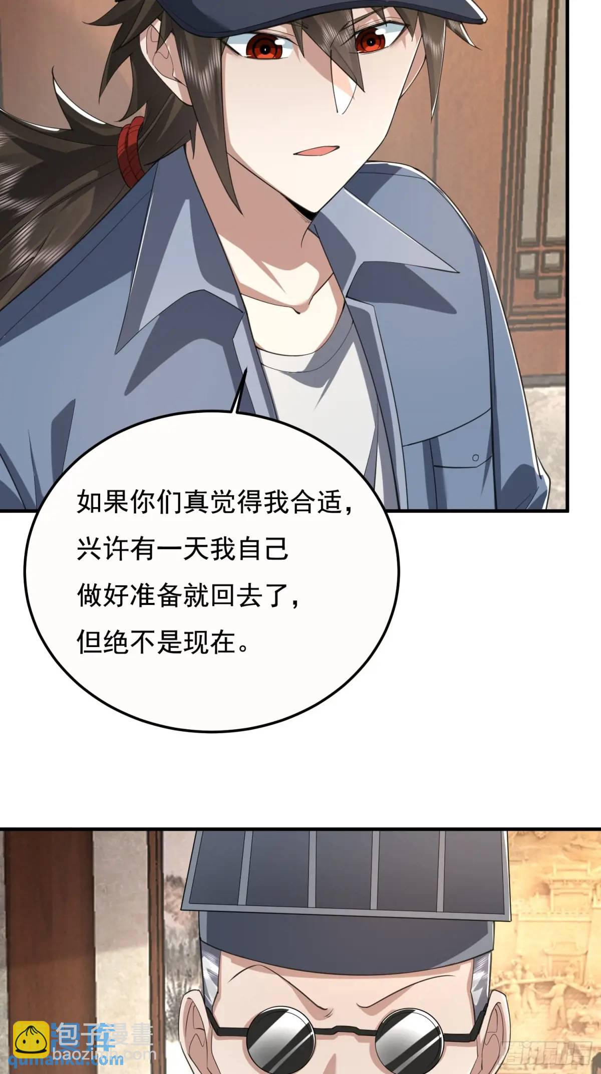 329 算命37