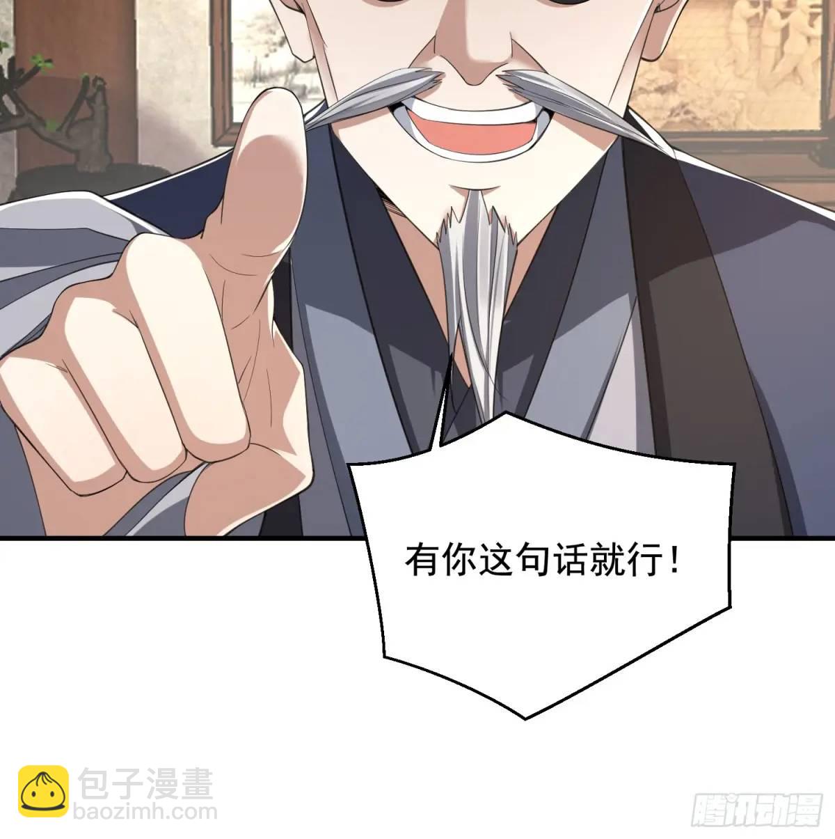 329 算命38