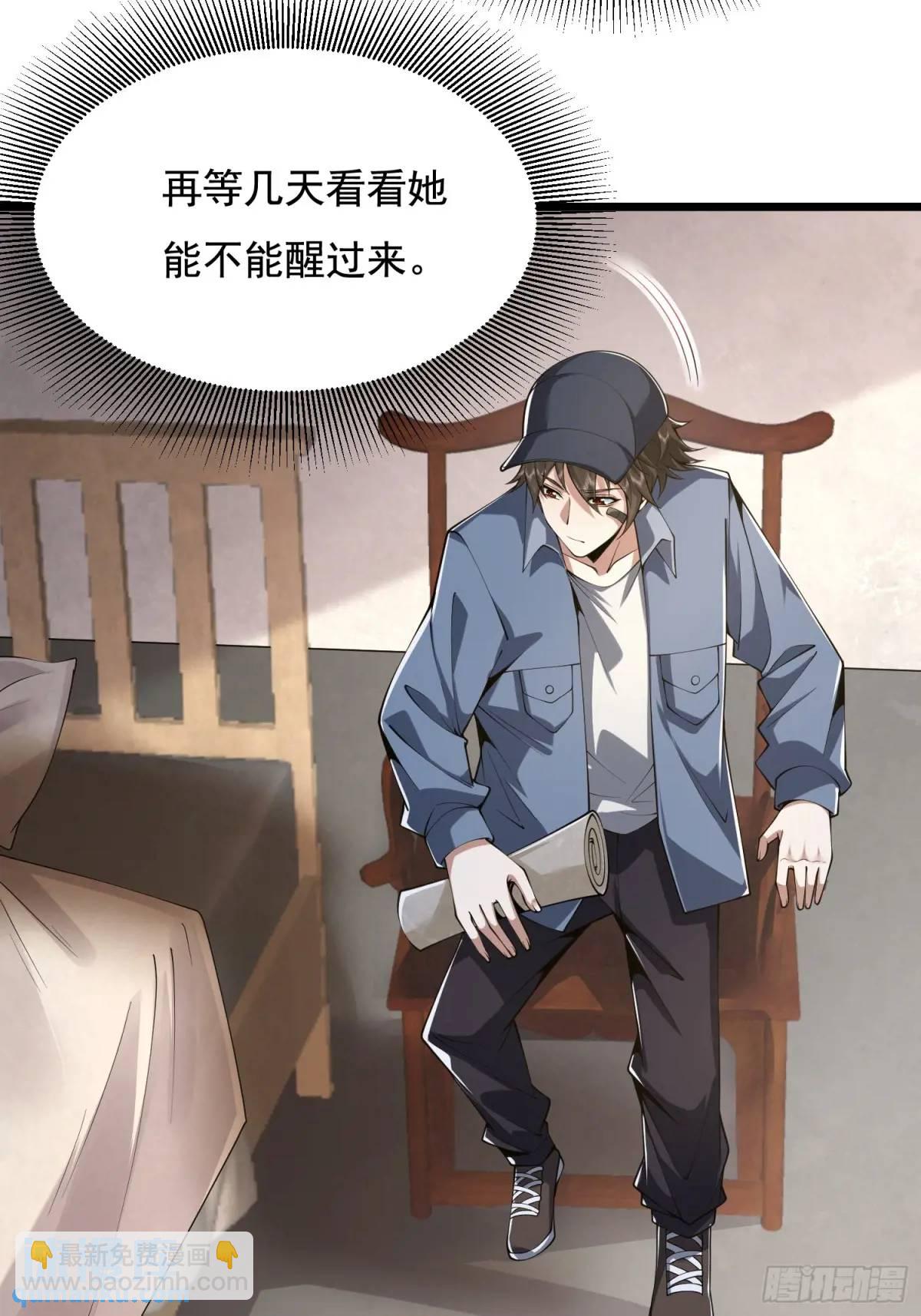 329 算命42