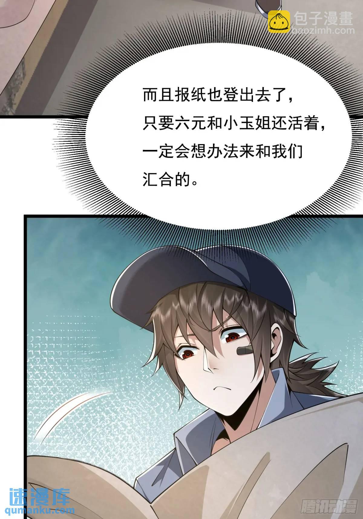 329 算命43