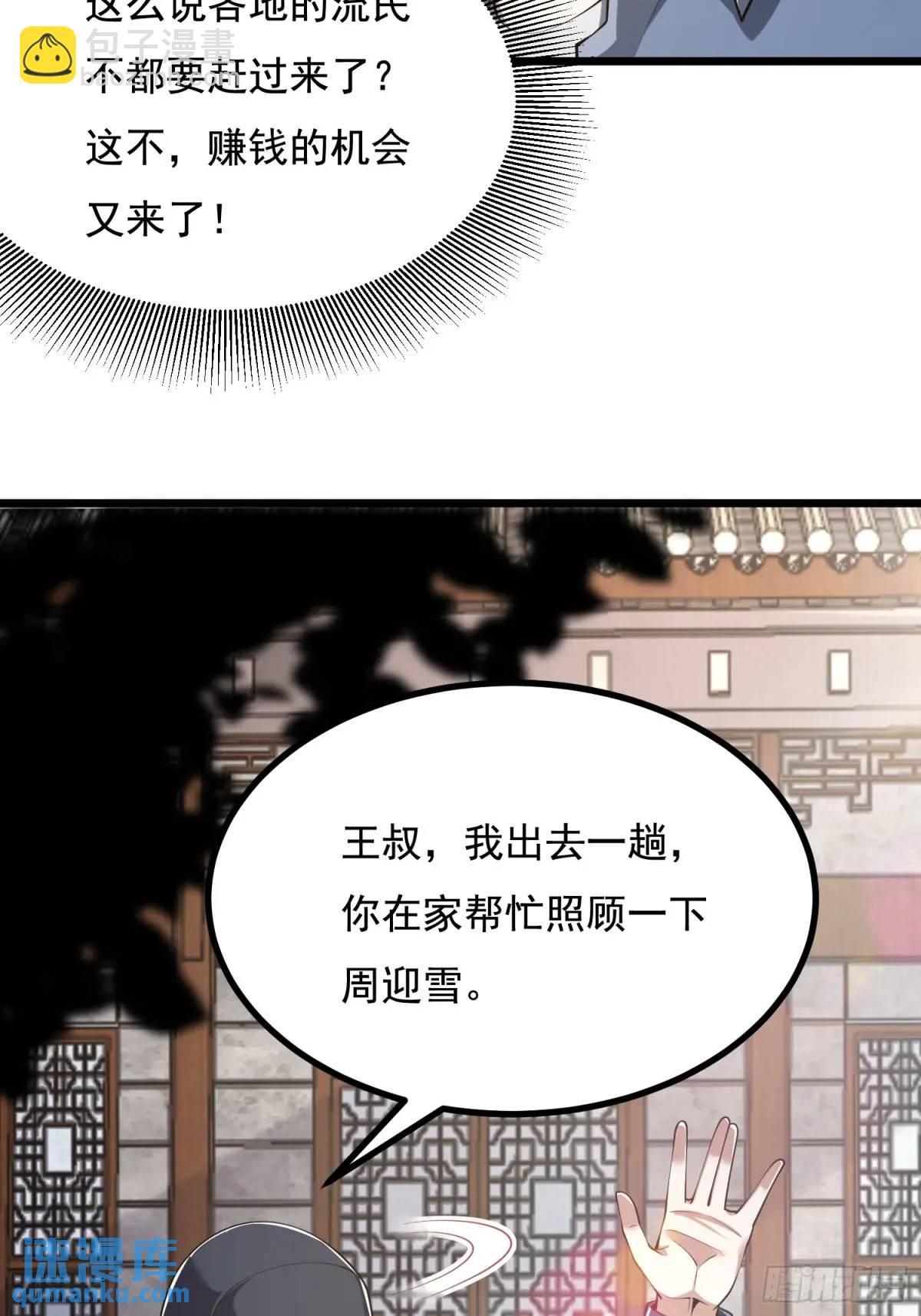 329 算命46