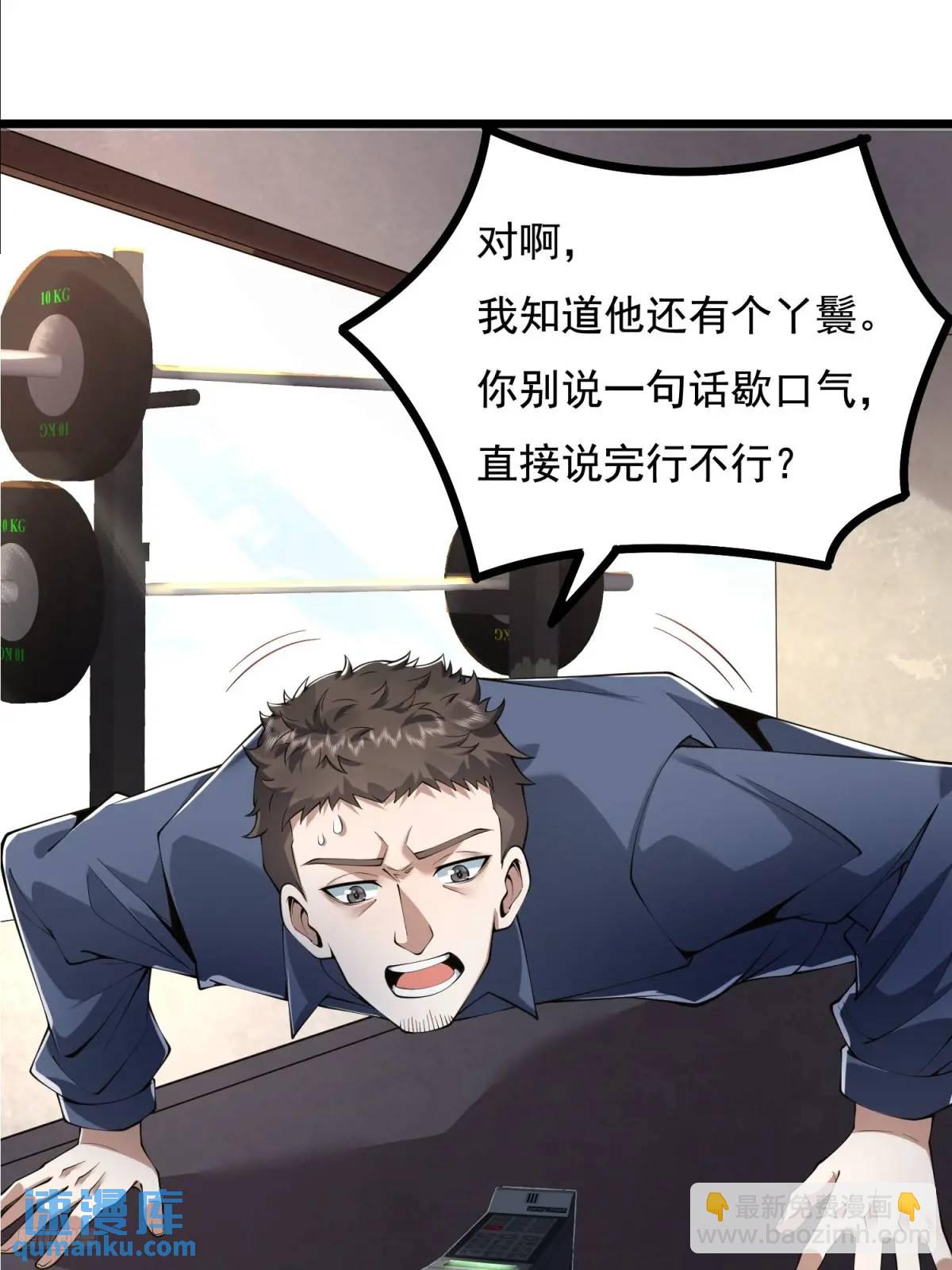 329 算命5