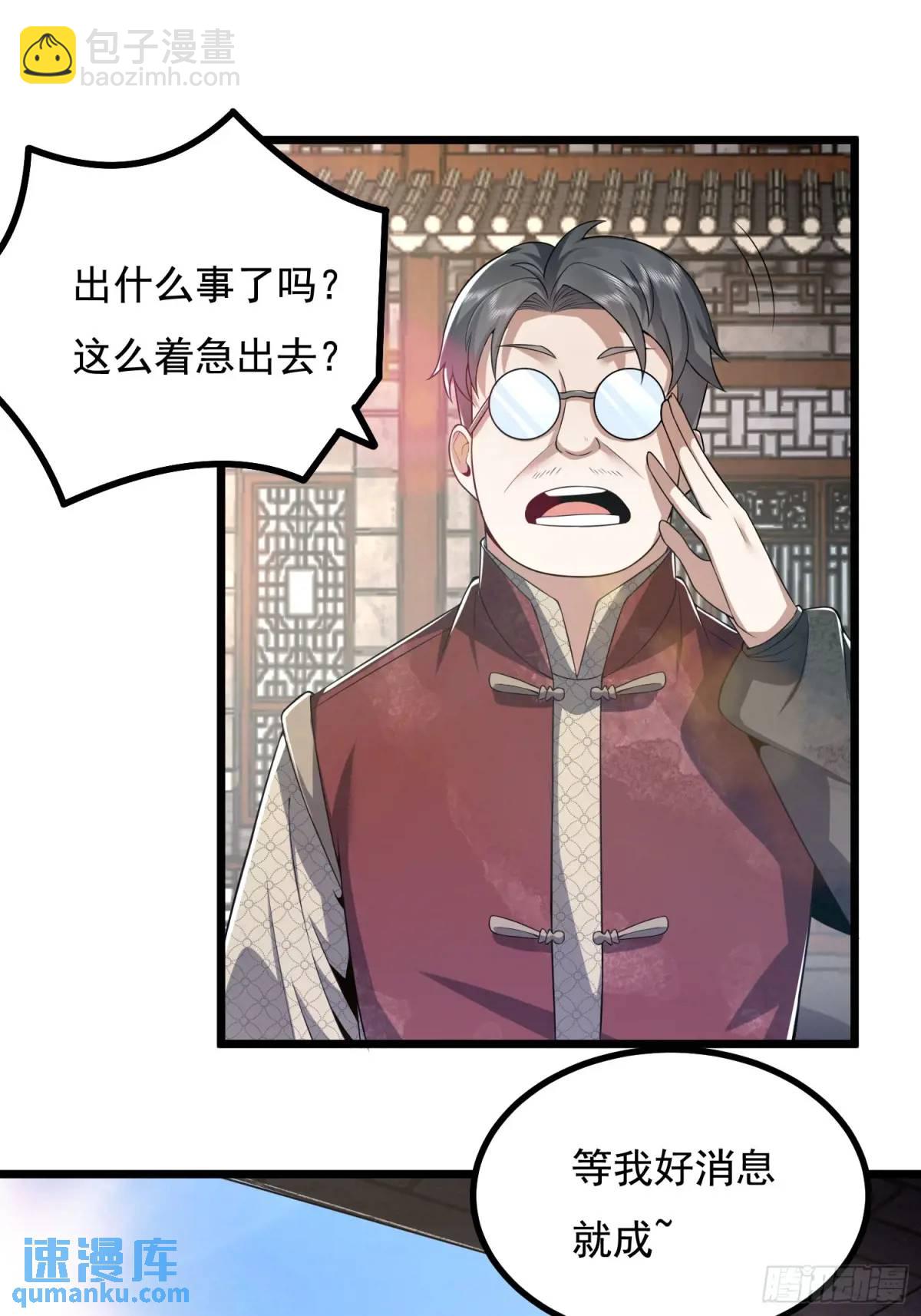 329 算命52