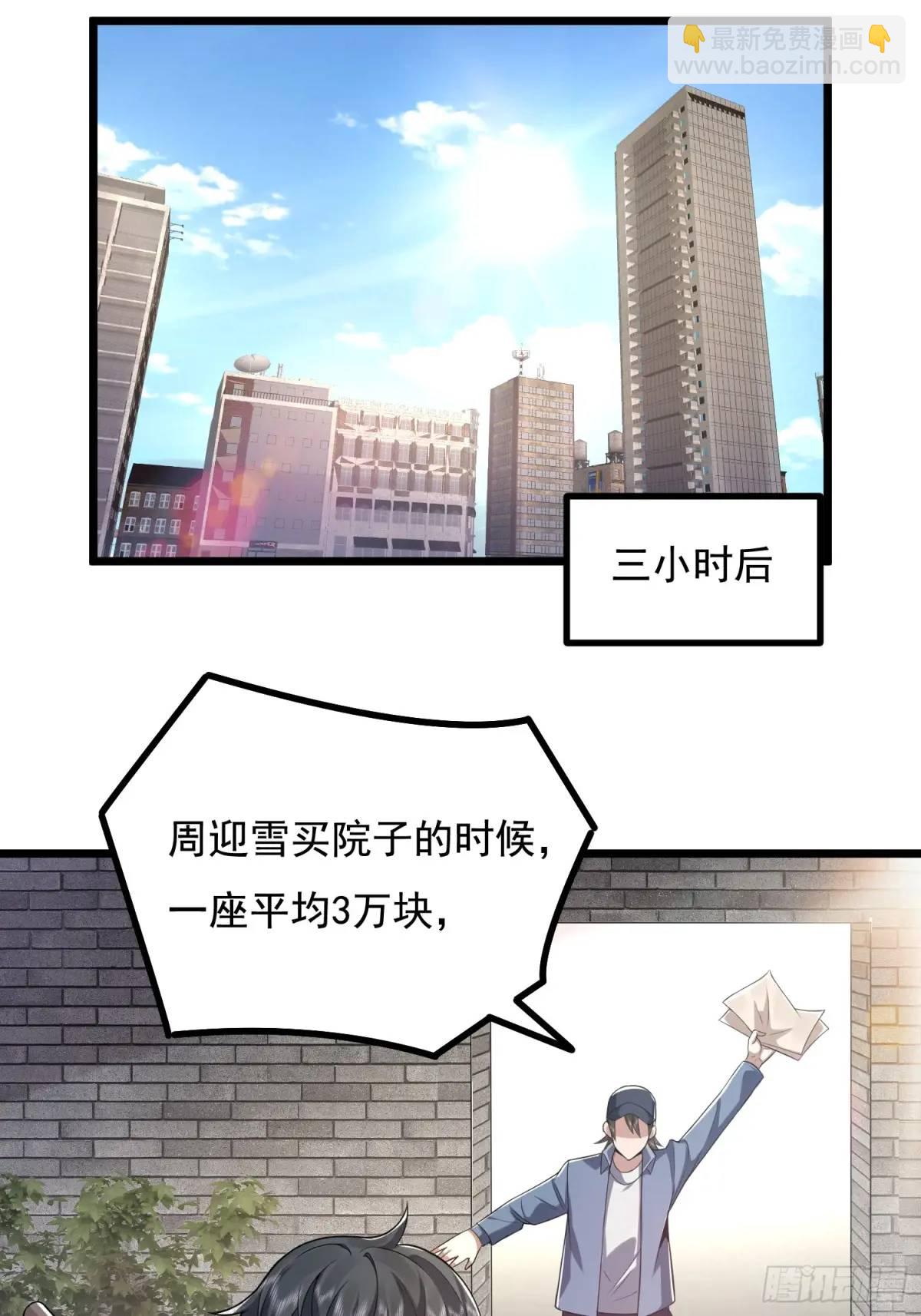 329 算命54