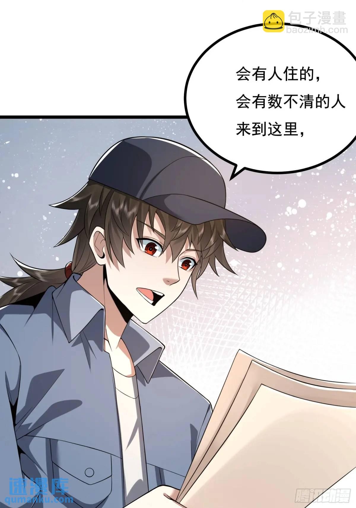 329 算命58