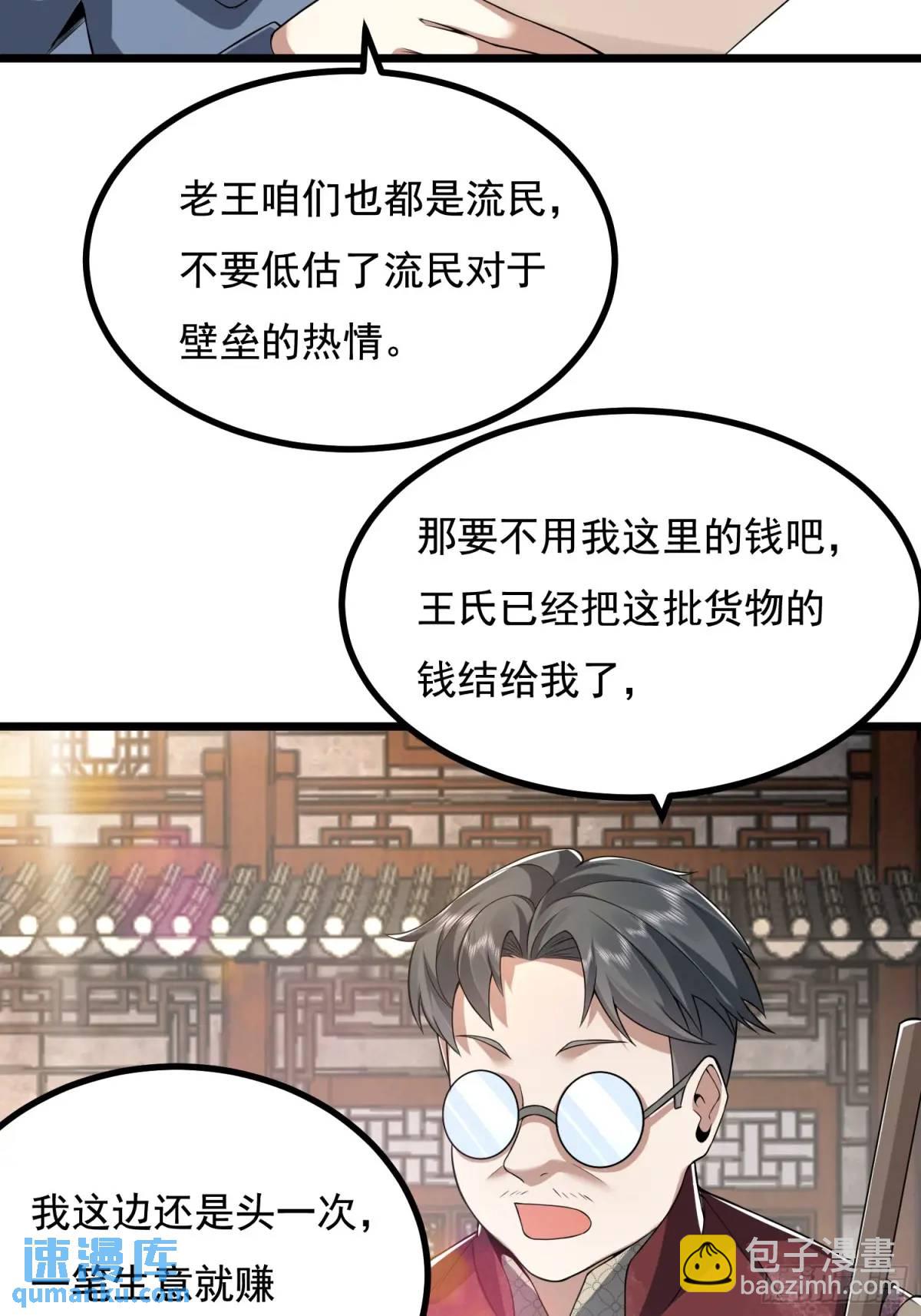 329 算命59