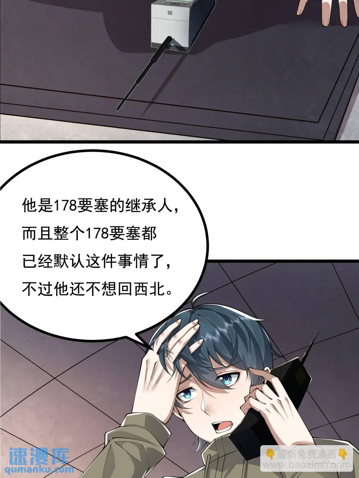 329 算命6