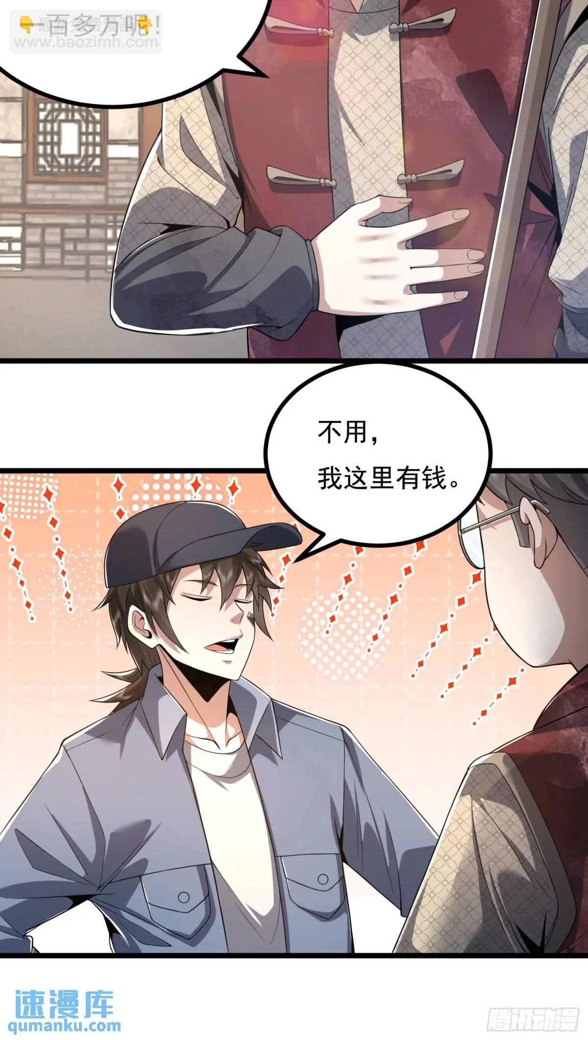 329 算命60