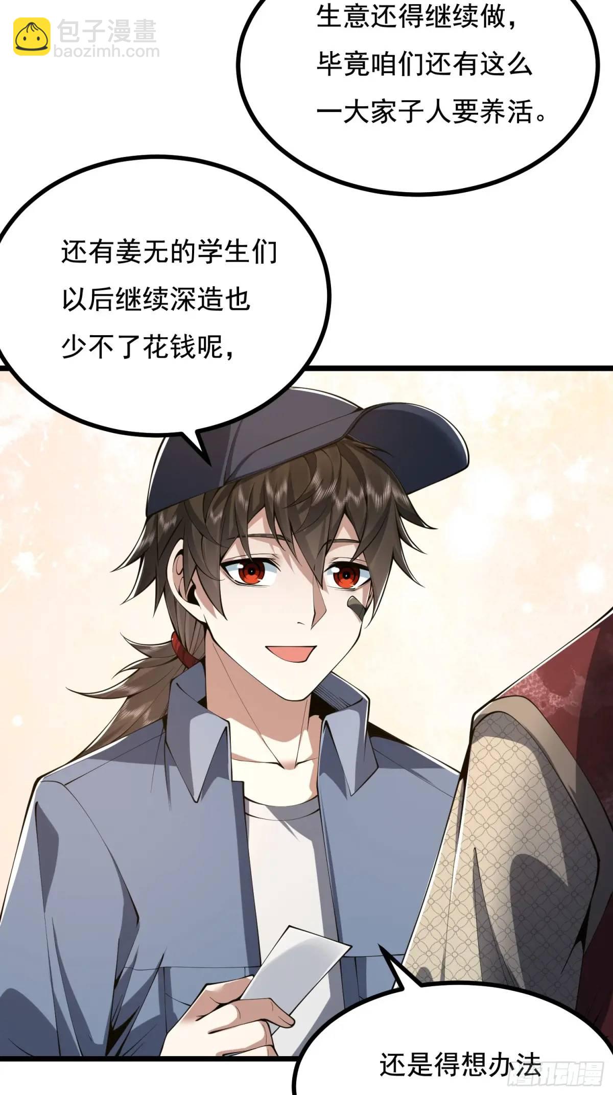 329 算命62